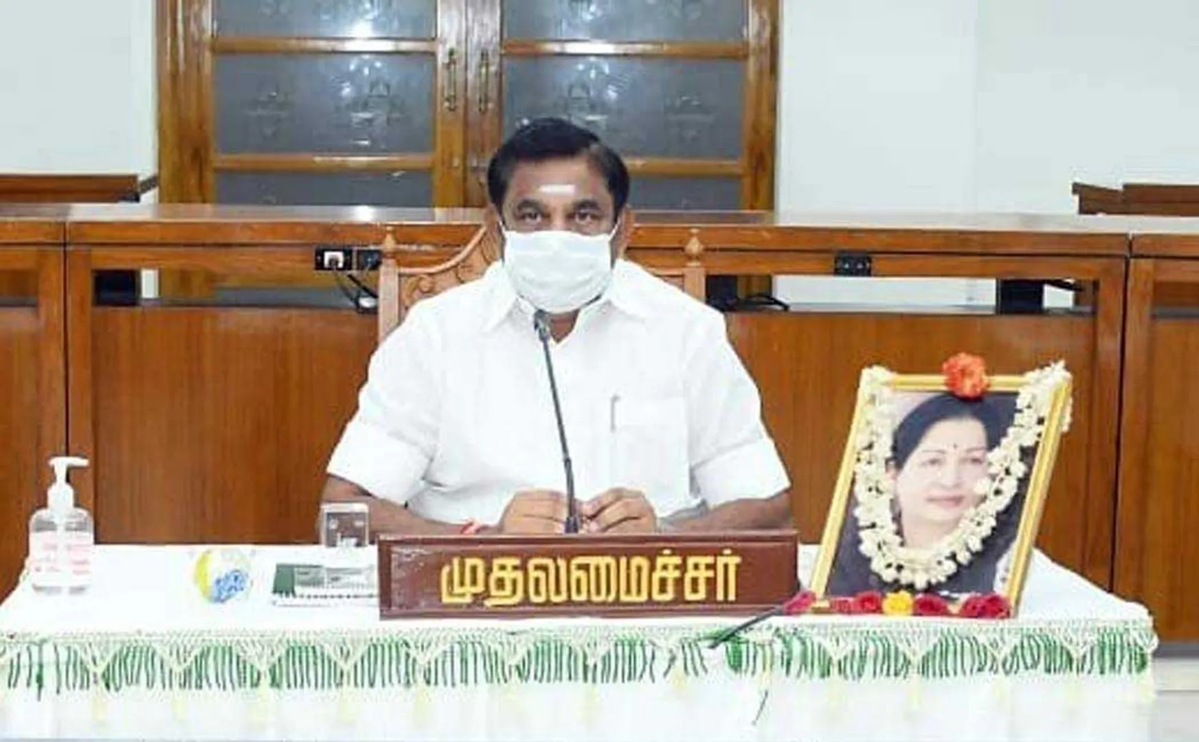 trichy vao officer incident cm fund announced 